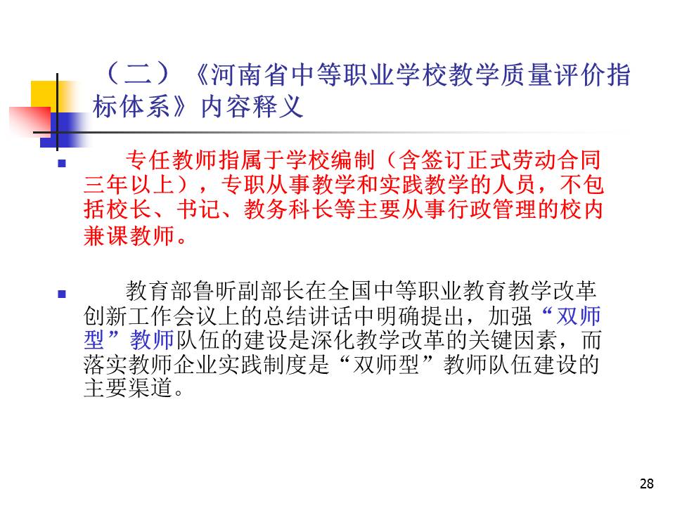 幻灯片28.JPG