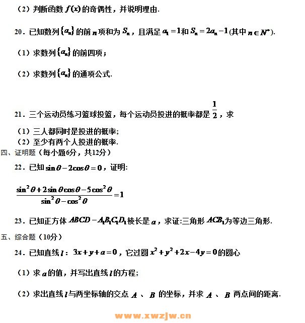 QQ图片20140611100256.jpg