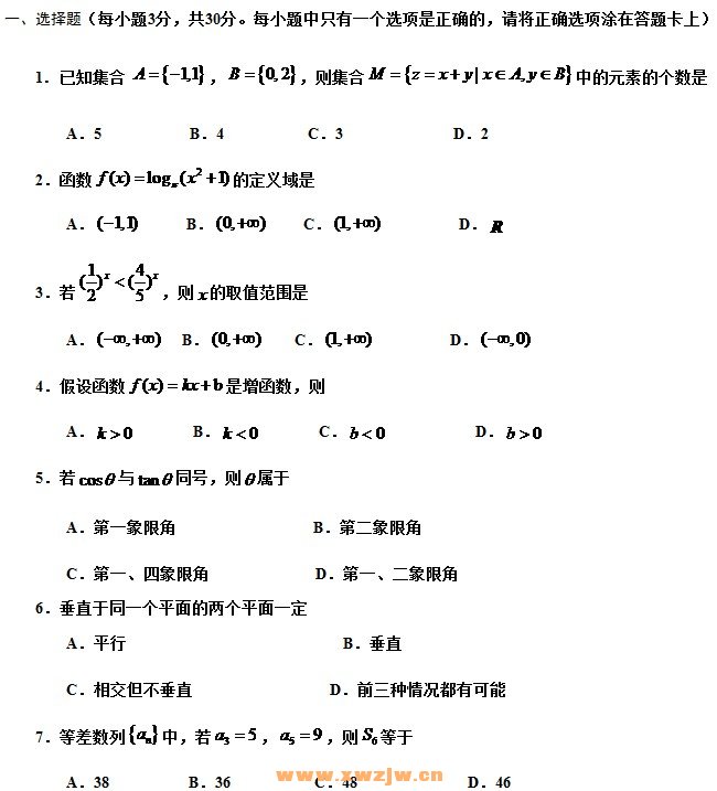 QQ图片20140611100105.jpg