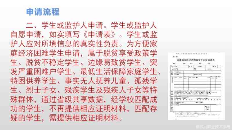 幻灯片7.JPG