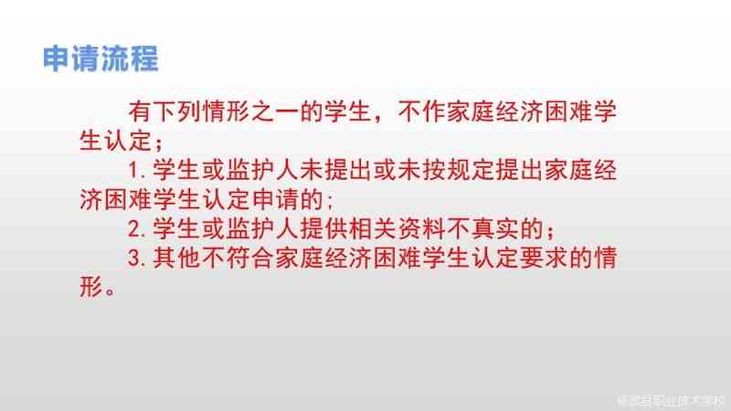 幻灯片11.JPG