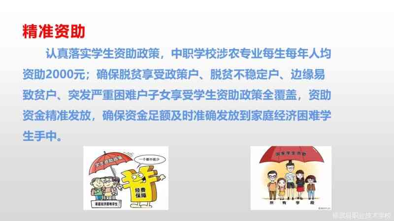 幻灯片4.JPG