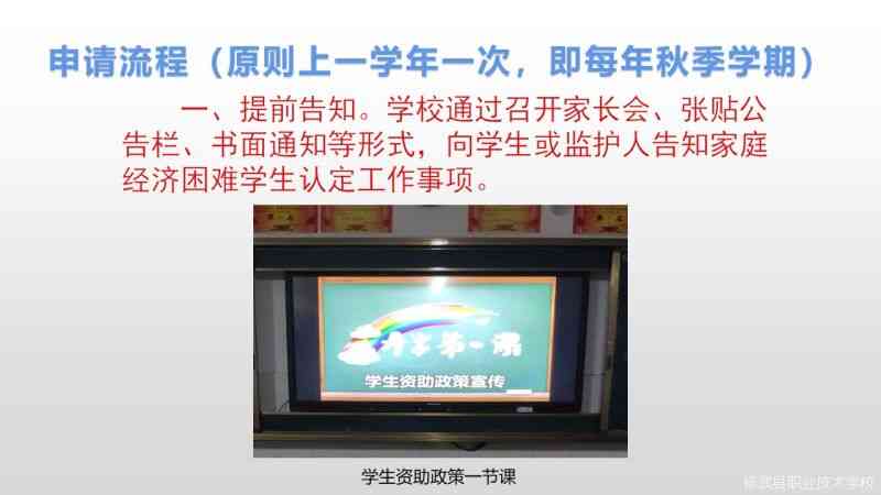 幻灯片6.JPG