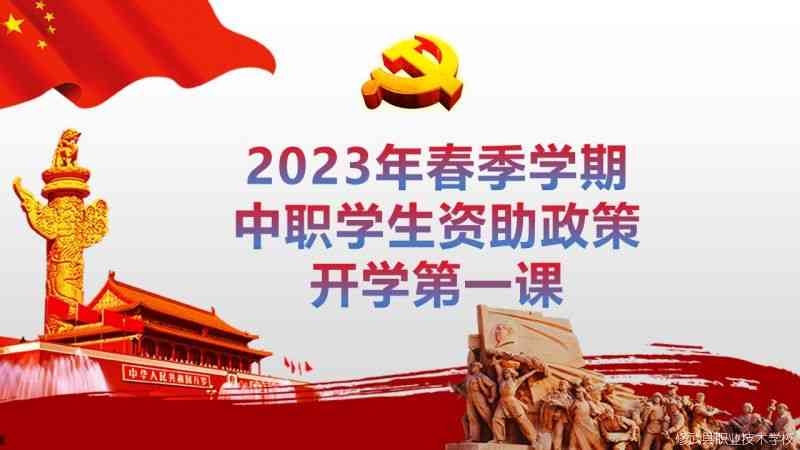 幻灯片1.JPG