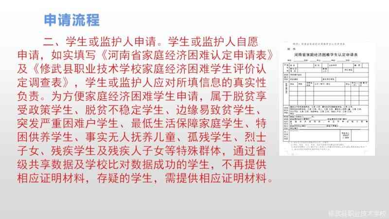 幻灯片7.JPG
