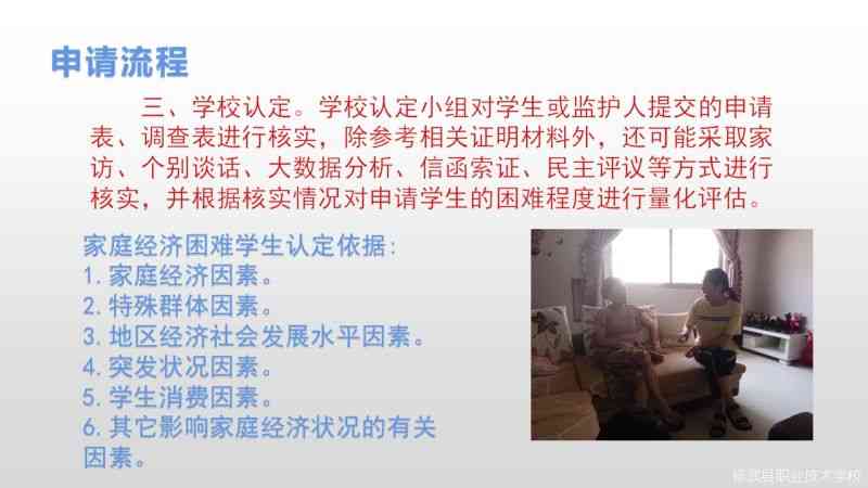 幻灯片8.JPG