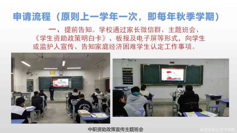 幻灯片6.JPG