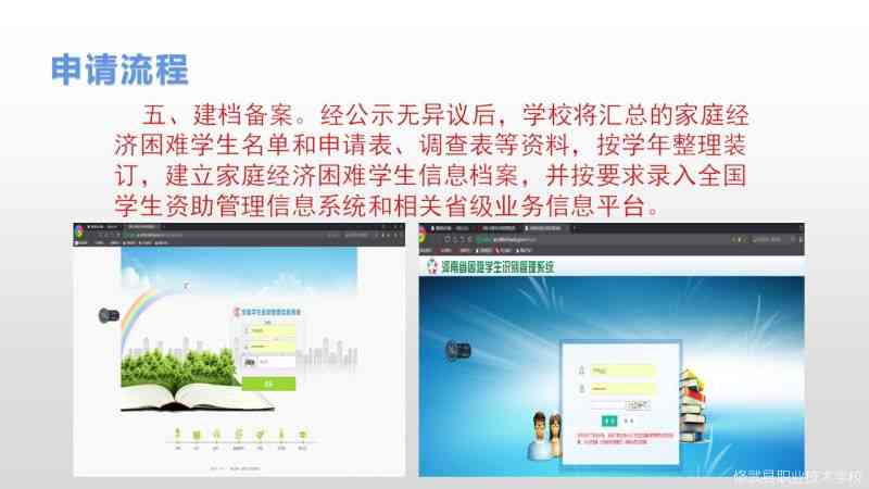 幻灯片10.JPG