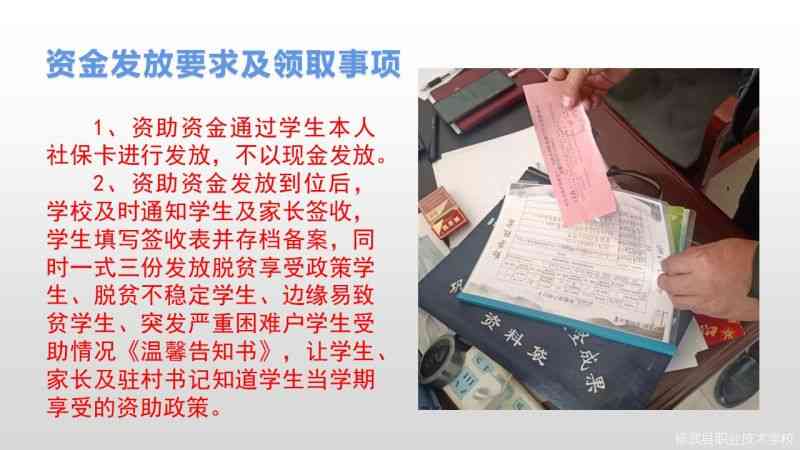 幻灯片13.JPG