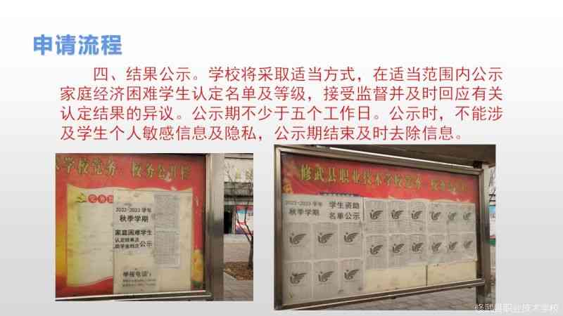 幻灯片9.JPG
