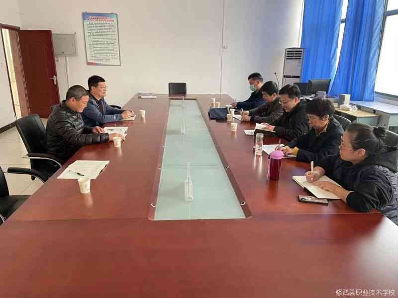 会议室 交流研讨.jpg