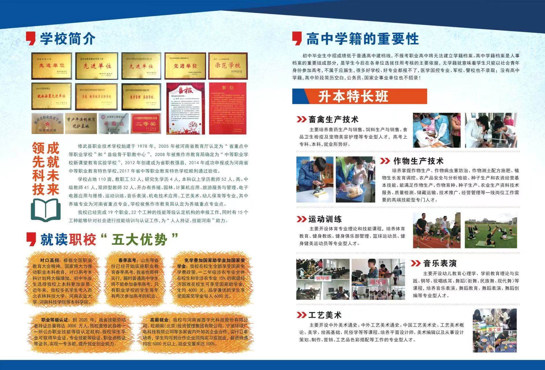 微信图片_20230607055807.jpg