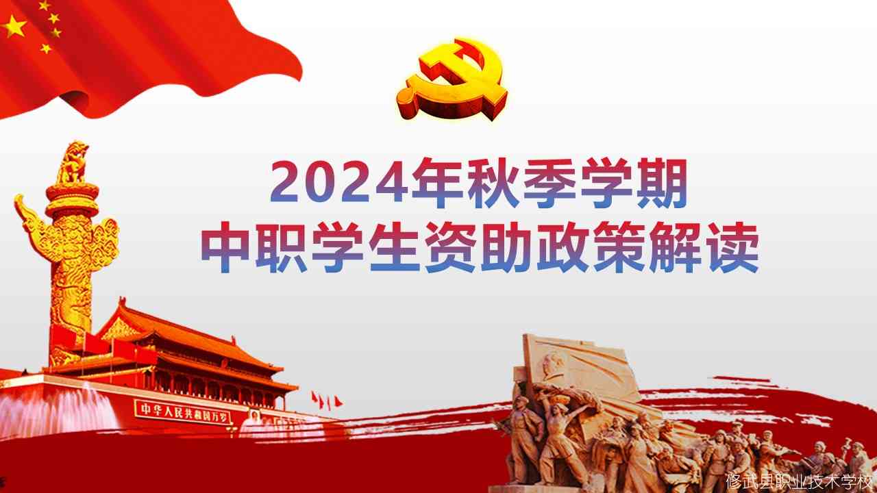 幻灯片1.JPG
