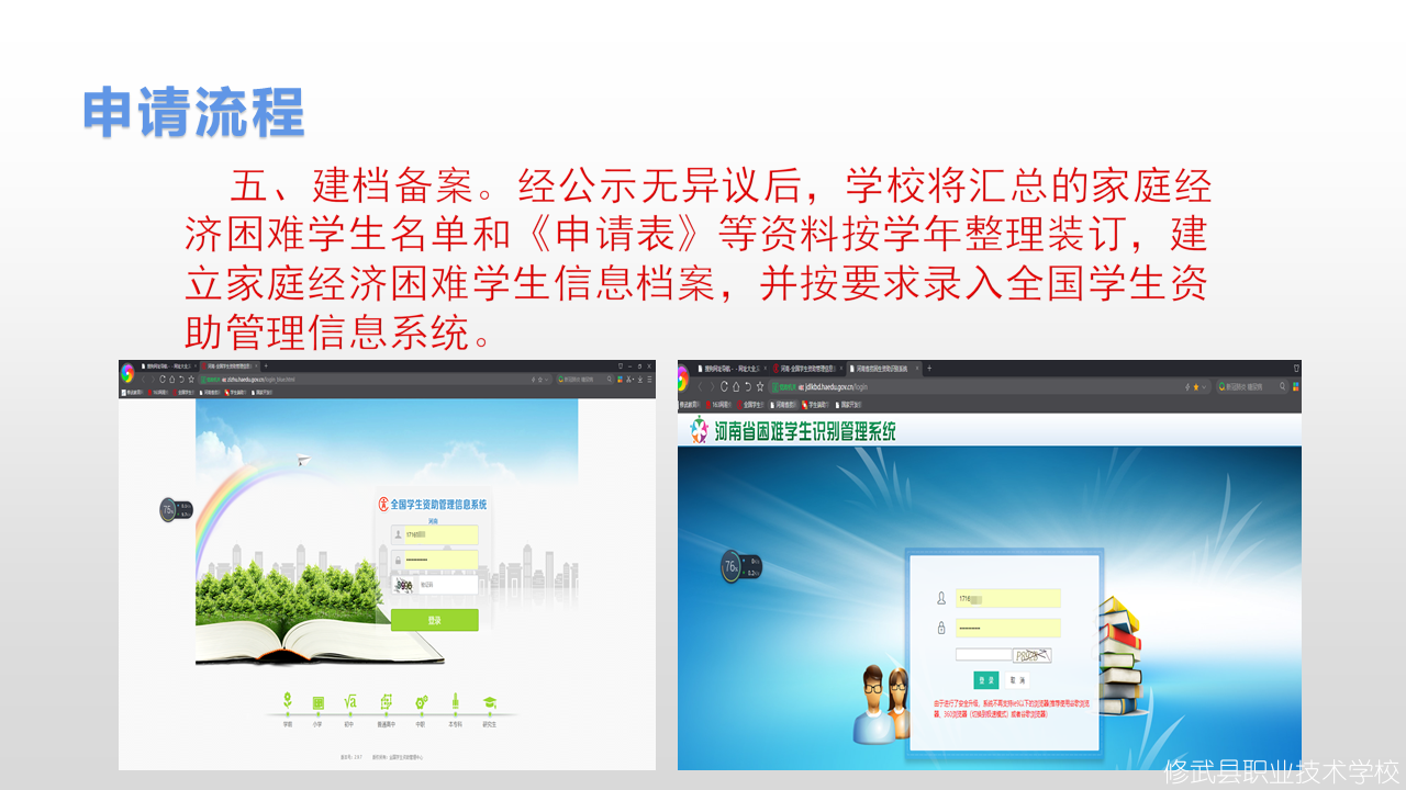 幻灯片10.PNG