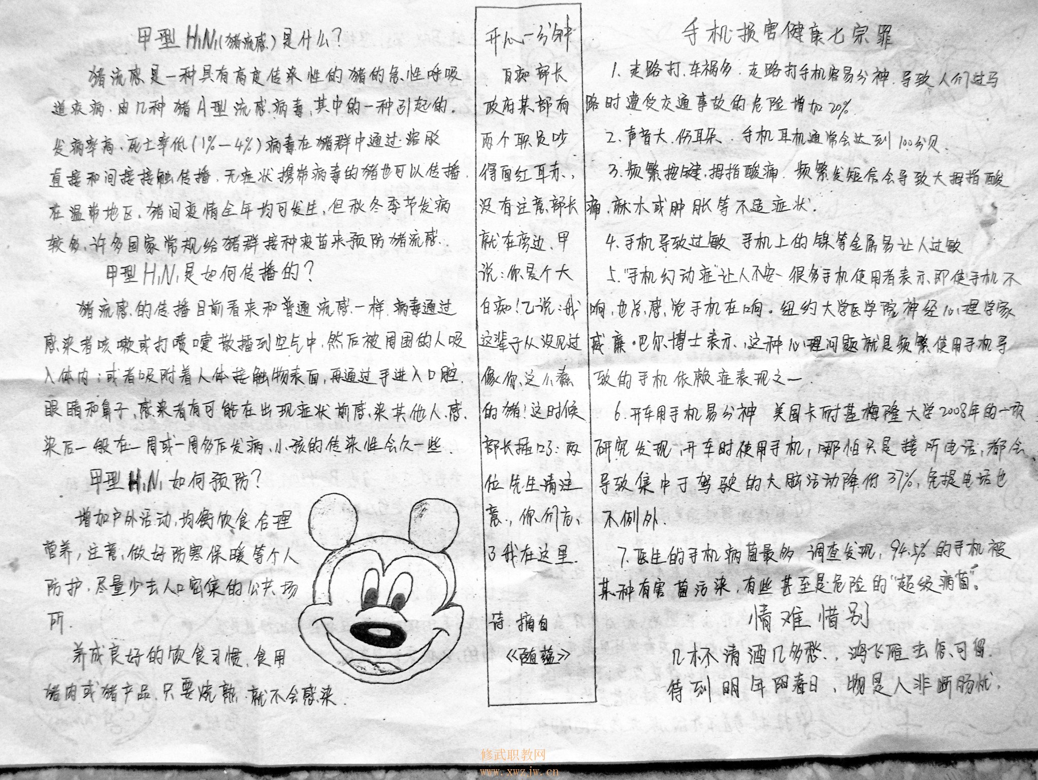 100_1418.JPG