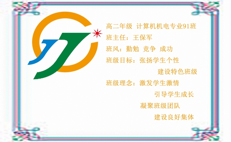 91.jpg