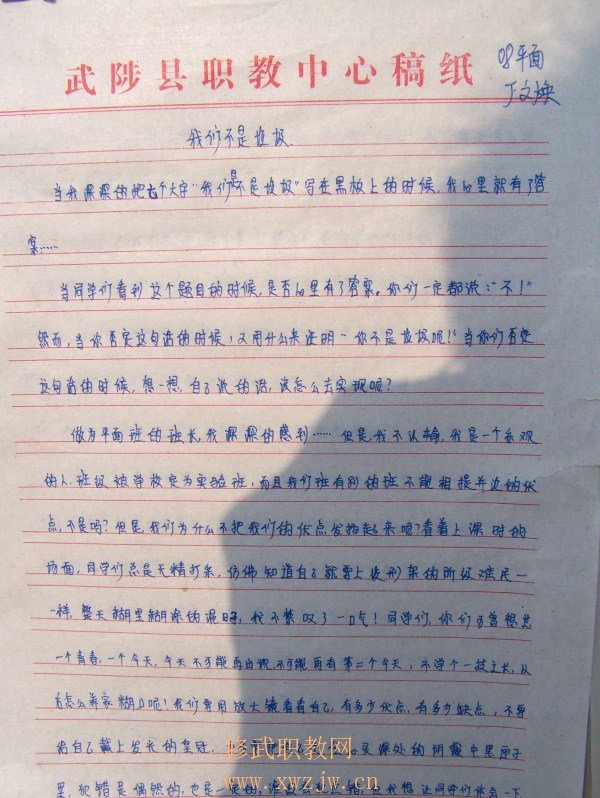 100_1376.JPG
